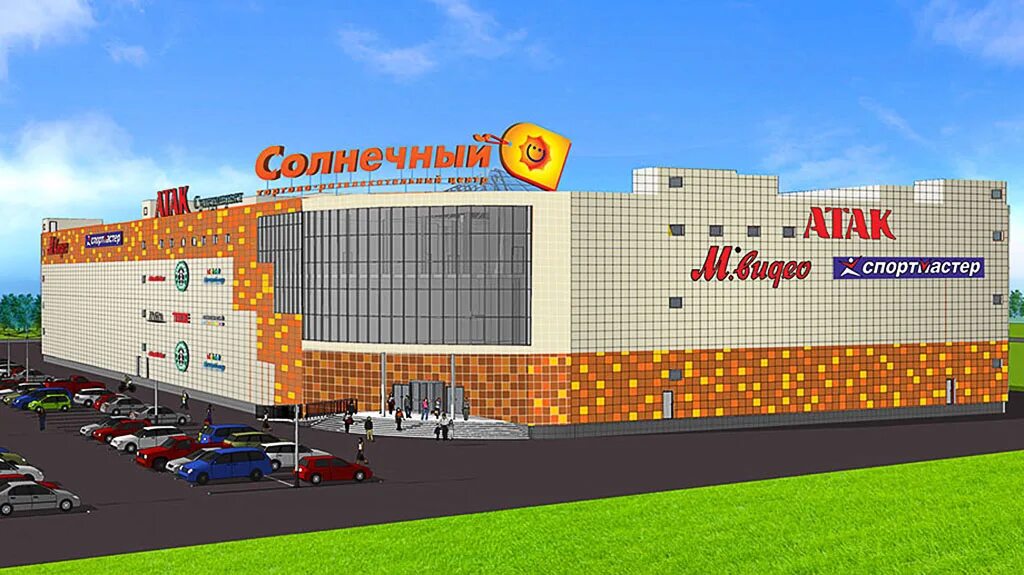 Г. Солнечногорск торговый центр. Тц солнечный спб. Тц солнечный солнечногорск. Солнечногорск, ул.
