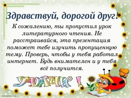 Здравствуй путь
