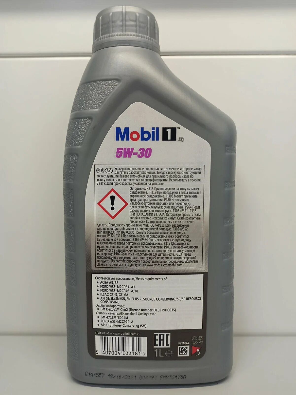 API SP ILSAC gf-6. API SP ACEA a5/b5. 5w-30 API SP a5b5. API SP масло.