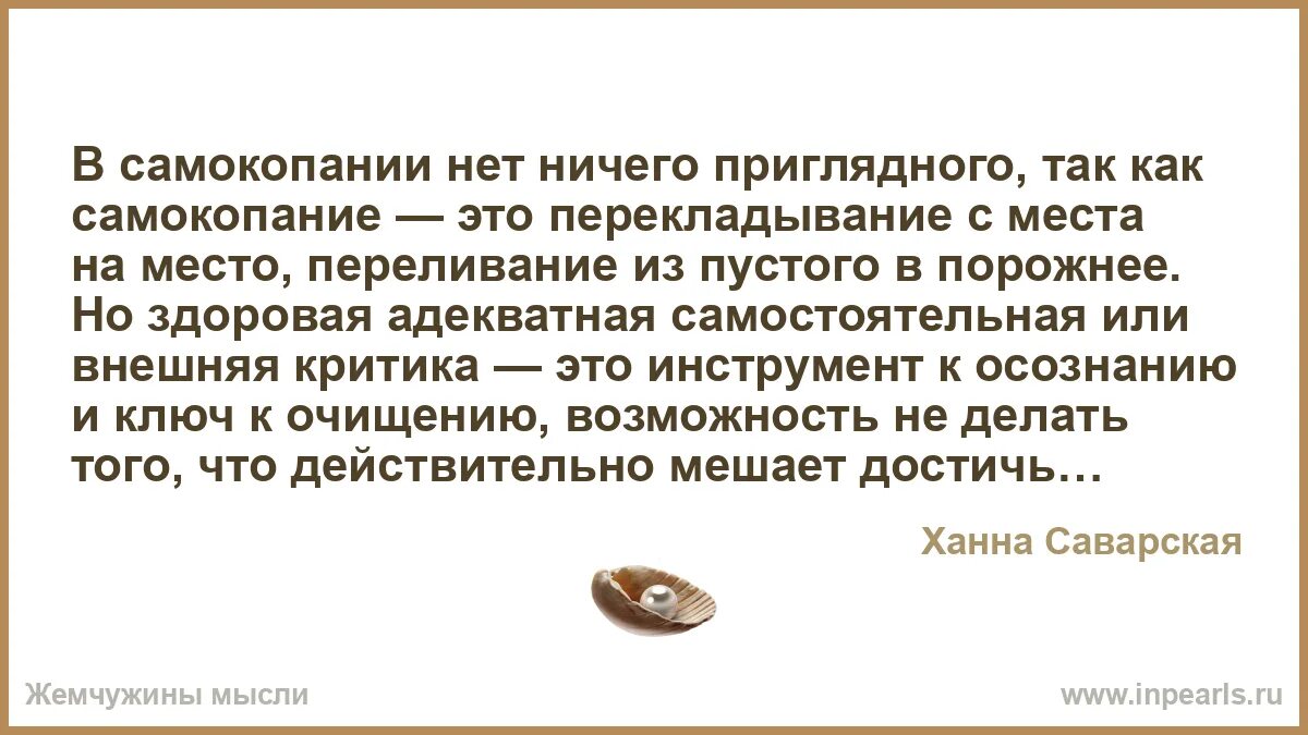 Самокопание мем. Самокопание мем. Мыслитель сюрреализм рисунок. Шутки про самокопание. Самокопание в психологии.
