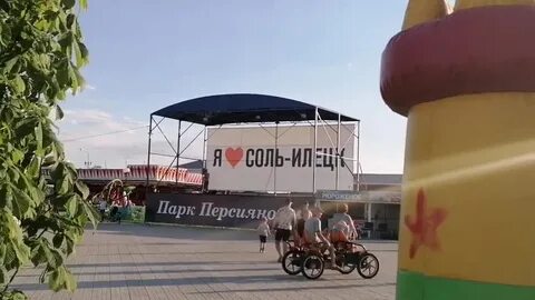 Соль илецк персиянова