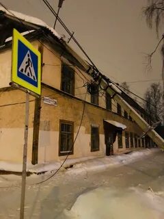 Внезапная улица