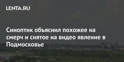 Похожий объяснять