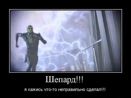 Это неправильно что он делал