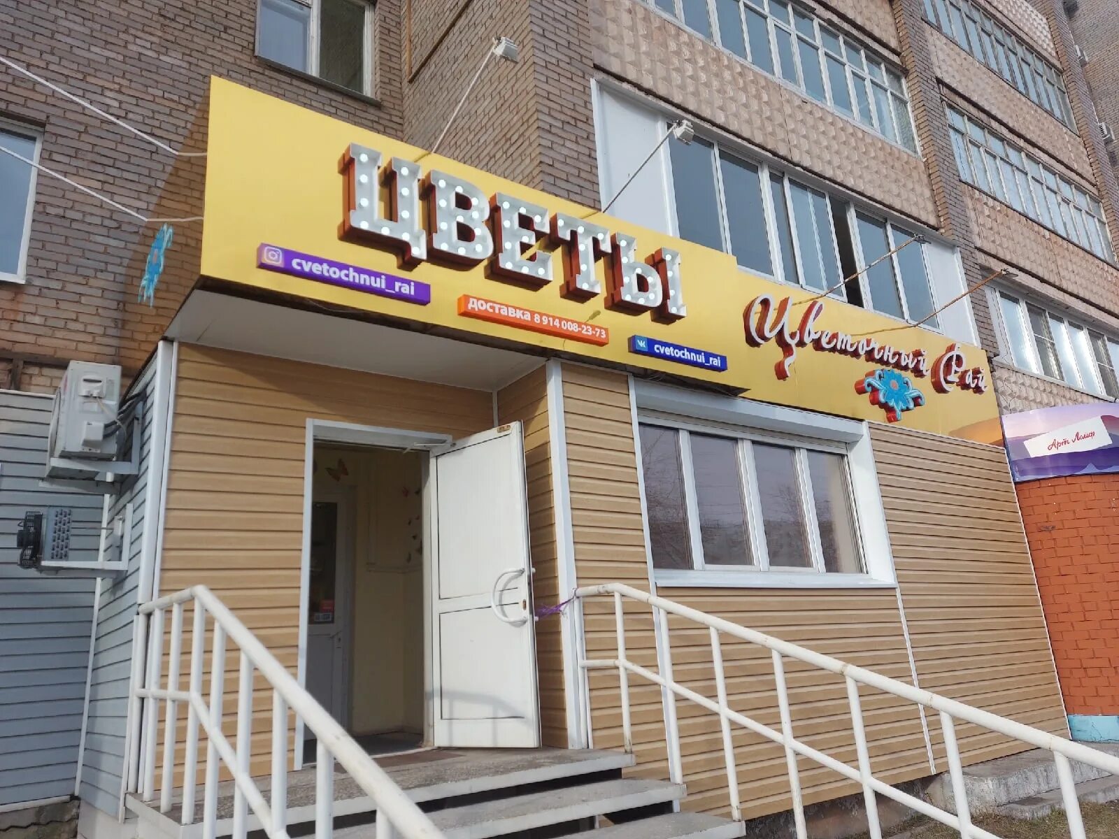 улица крупской братск. крупская 21 братск на карте. крупская 2 братск. город братск улица крупская 21. крупская 21 братск юнилаб.