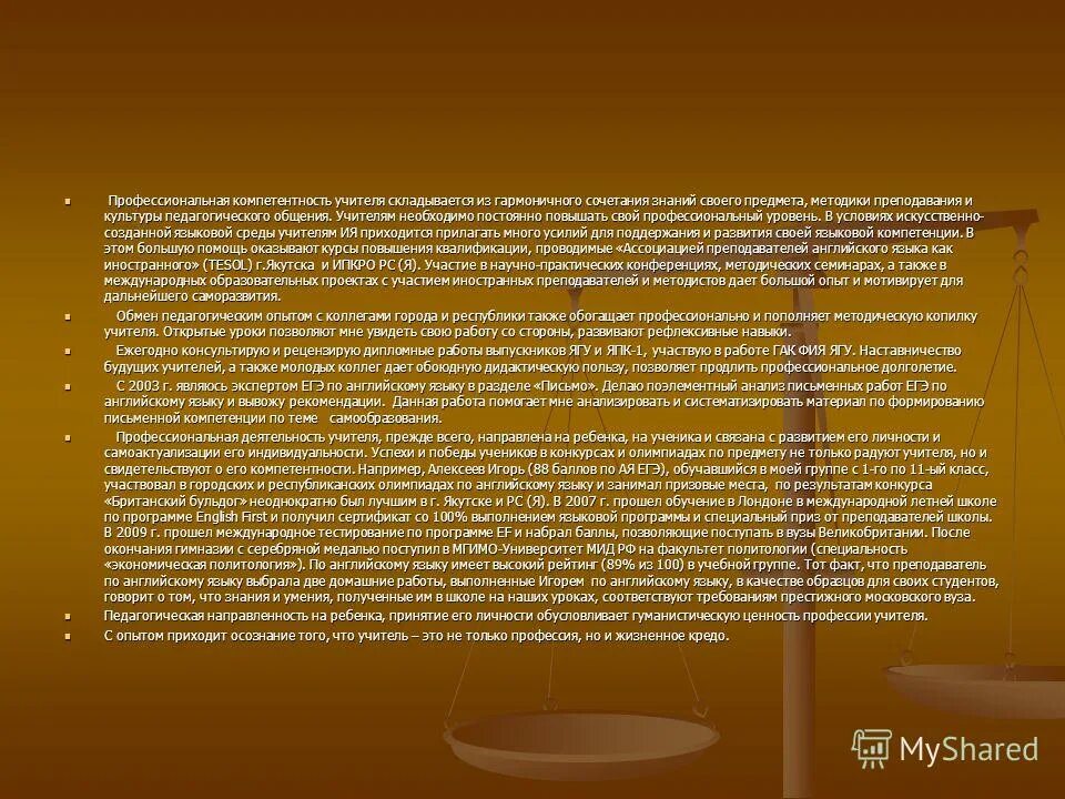 учитель и ученик экзамен. взрослые за партой. учитель на экзамене. студентка и педагог. преподаватель и студент.