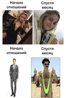 Сказал встретимся через год