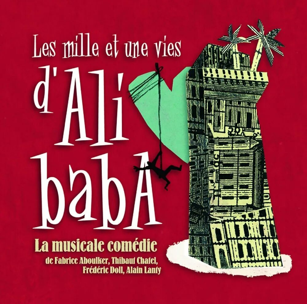 La baba. La baba. La baba. La baba. Пазл баба яга.