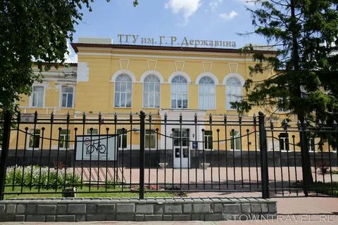 Институт культуры тамбов