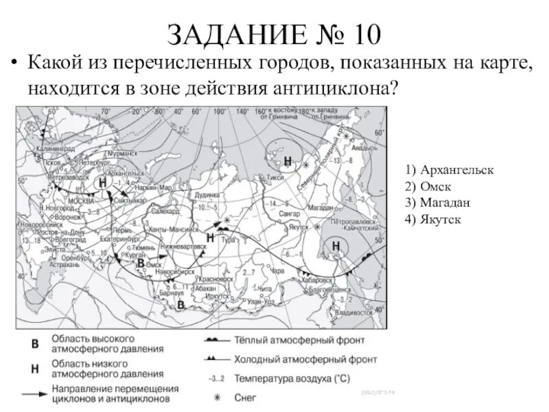 Сколько на 5 огэ география