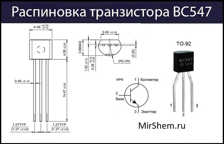 Русс 547. Транзистор bc547, bc557 цоколевка. Bc547 транзистор характеристики цоколевка. Транзистор bc547 характеристики и аналоги. Вс547 цоколевка.