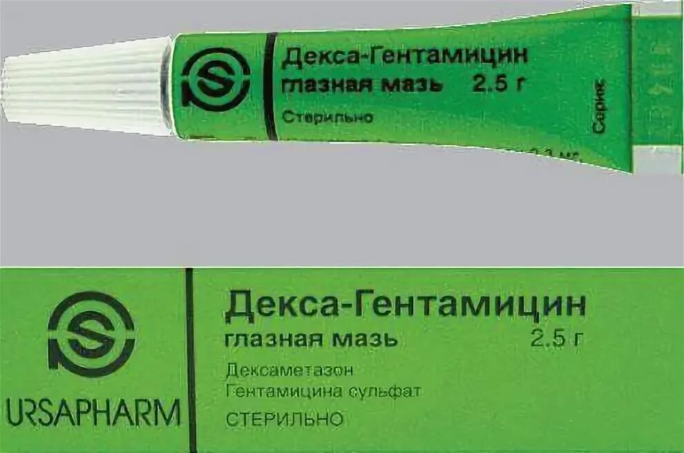 Декса-гентамицин (мазь 2. Гентамициновая мазь глазная. Мазь для глаз декса-гентамицин. Глазная мазь денси-гента мициновая. Декса-гентамицин глазные.