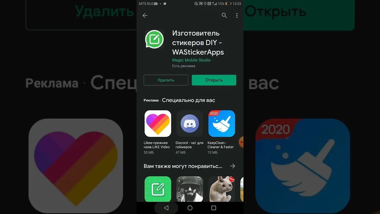 Посмотреть локи бобо мисисти. Локи марвел. Том хиддлстон локи. Том хиддлстон локи. Номер телефона локи.