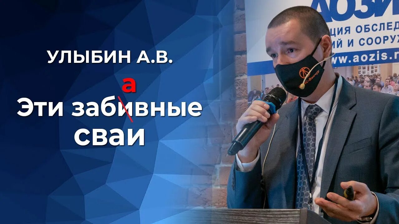 Эмблема типко венчур банк. Озис венчур. Озис венчур. Озис венчур. Озис венчур санкт-петербург.