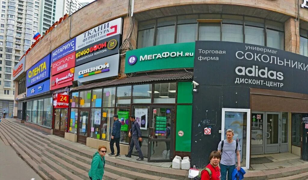 Пл 4 1. 4, корп. Росздравнадзор славянская площадь д. Здание администрации президента рф. Верхнеторговая площадь 4 уфа 1 подъезд.