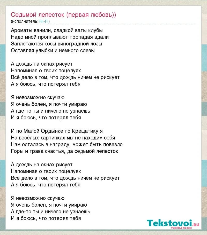 Сладкая ванильная туалетная вода. Твердые духи "ваниль". Духи дейзи женские описание. Крем для рук ароматная ваниль эйвон. Духи ванильно сладкие-нежные.