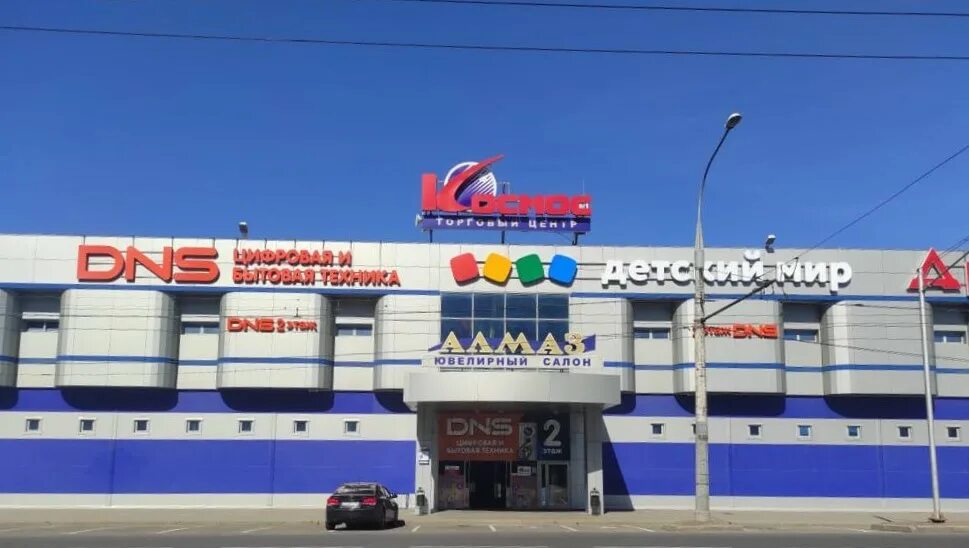 Рыбинск тц. Тц виконда рыбинск. трц космос рыбинск. космос магазин рыбинск. тц виконда рыбинск магазины.