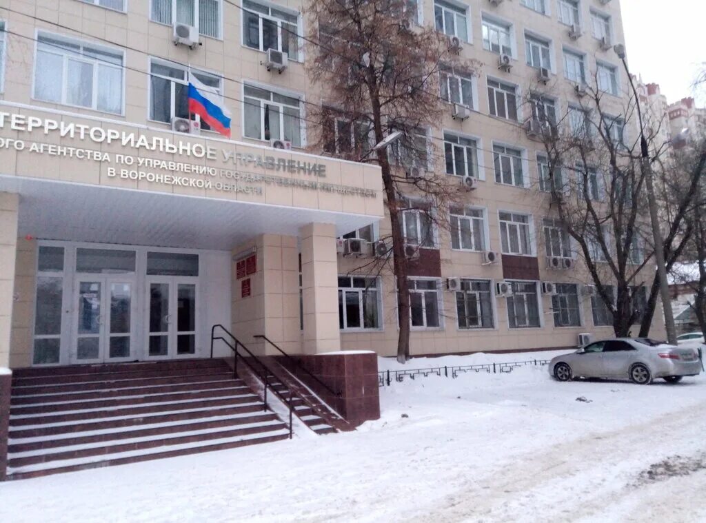 территория управления росимущества в воронежской области. 9 января 36/1 воронеж бизнес центр высоцкий. улица 9 января 36 воронеж. 9 января, д. воронеж ул 9 января.