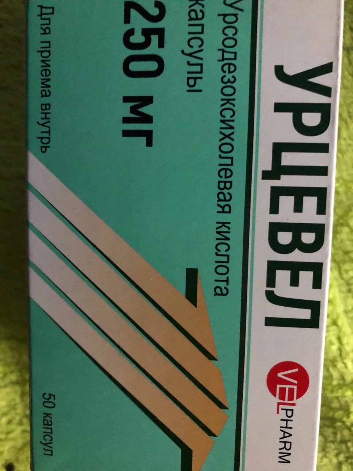 Таблетки урцевел отзывы. Урцевел капс. Урцевел капсулы аналоги. Урцевел капс 250 мг 50. Урцевел 100.