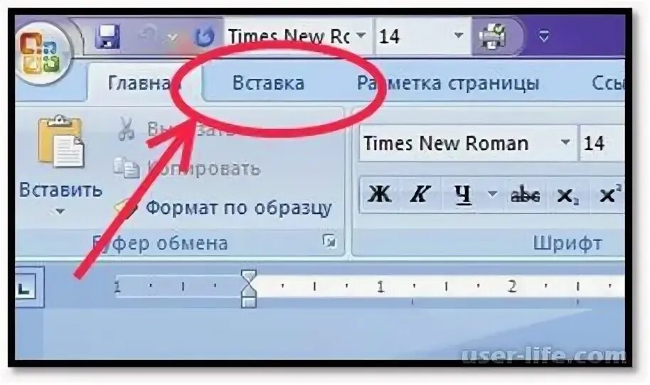 Почему не вставляется картинка. Не вставляется в ворд рисунок. как вставить картинку в ворд. почему не вставляется картинка в ворд. почему не вставляется рисунок в ворде.