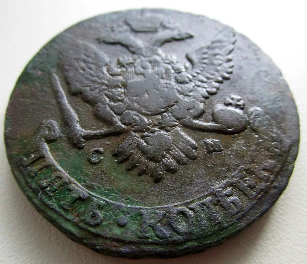 5 копеек 1767. 5 копеек 1767 см. царская монета 5 копеек 1767 года. пять копеек 1720. копейки 1720 года на руке.