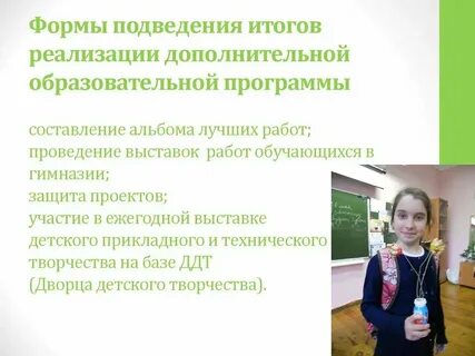 Подведение итогов конкурса в электронной форме