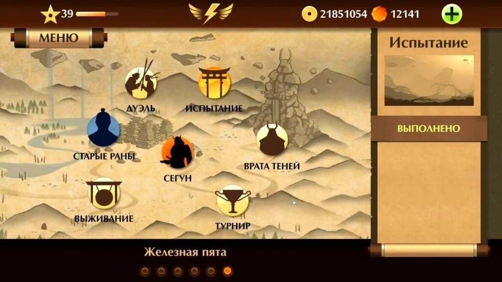 Top guide
