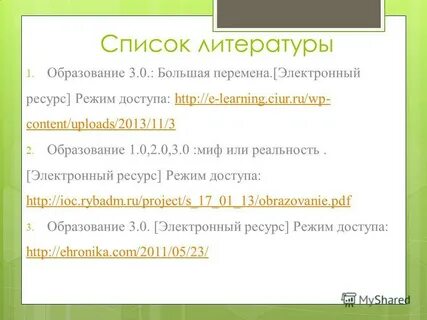 Циур