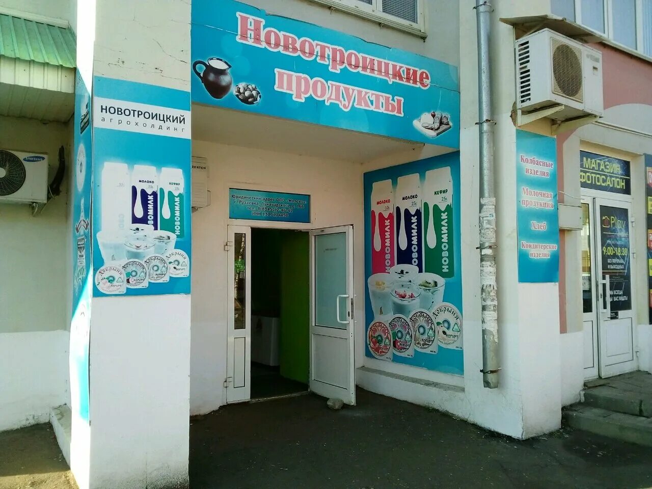 улица титова рузаевка. рузаевка мордовия химмаш. титова 1а рузаевка. рузаевка продукты. ул ленина 26 рузаевка.