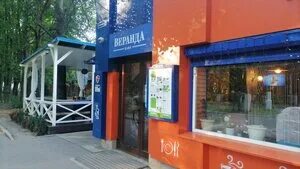 Веранда пионерская ул 12а. Веранда пионерская ул 12а