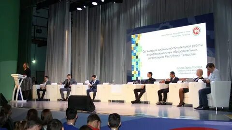 Участники всероссийской