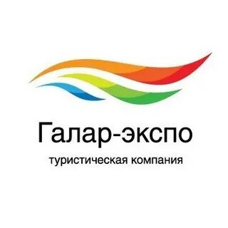 Экспо тур белгород
