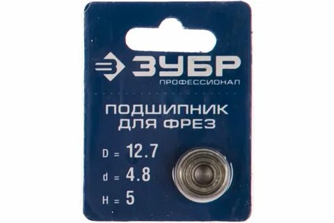 Подшипники зубр