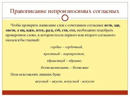 В корне не согласна как пишется