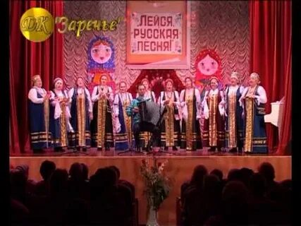 Сайт дк заречье