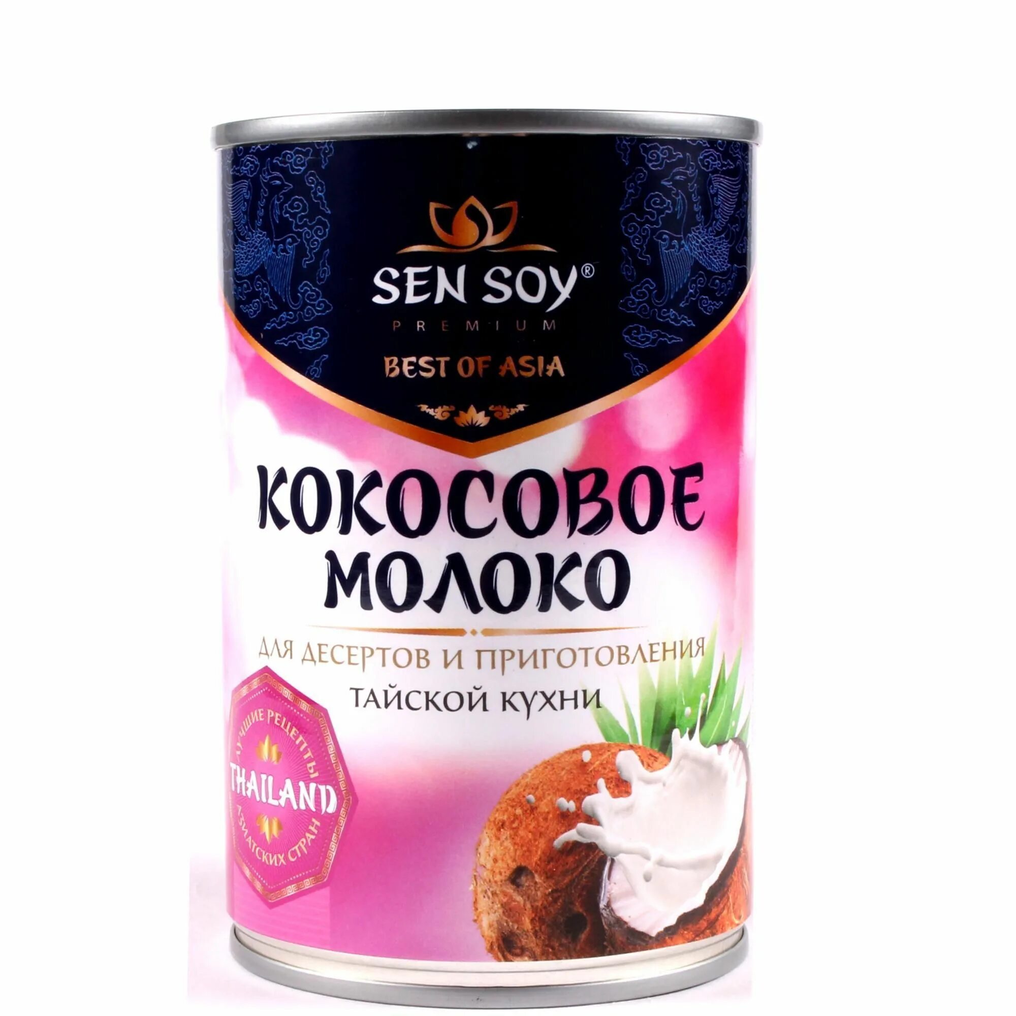 Планто кокосовое молоко. Кокосовое молоко 400мл. Ж/Б. Кокосивое молоко сен сой. Молоко кокосовое Sen soy 5-7% ж/б 400мл. Кокосовое молоко Сэн сой.