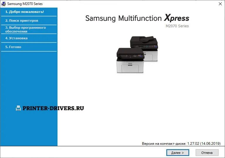 Драйвер принтера samsung для windows 10. Принтер самсунг м2070. Samsung m2070 Series. Samsung Xpress 2070. Принтер самсунг Хпресс м2070.