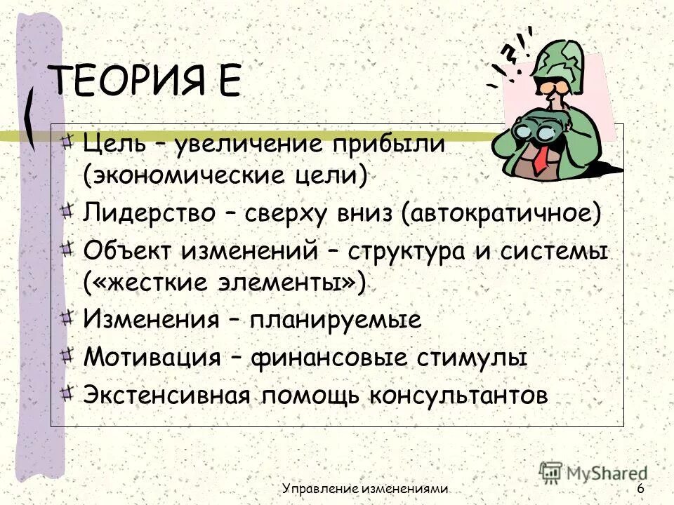 для какой цели увеличивают. для какой цели увеличивают. увеличение объема продаж. цель повышение продаж. цель поднять продажи.