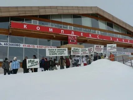 Горки ульяновск