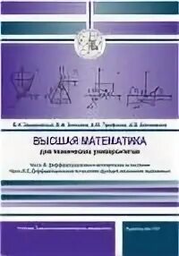 Читать математик 1