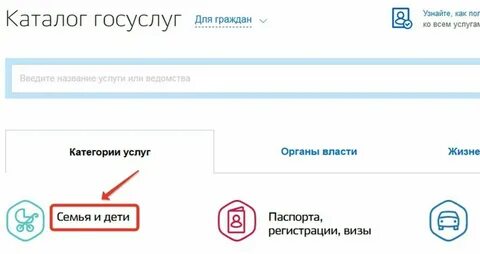 Почта банк госуслуги