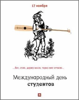 Песня вот стою держу весло