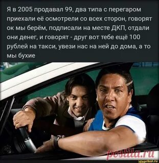 Сказано стороною