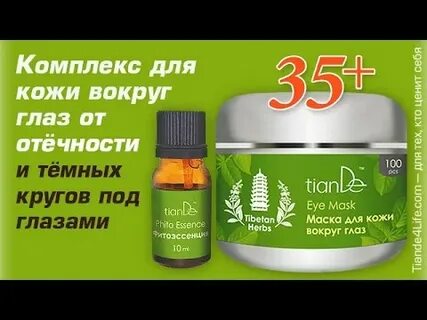 Интенсивный комплекс