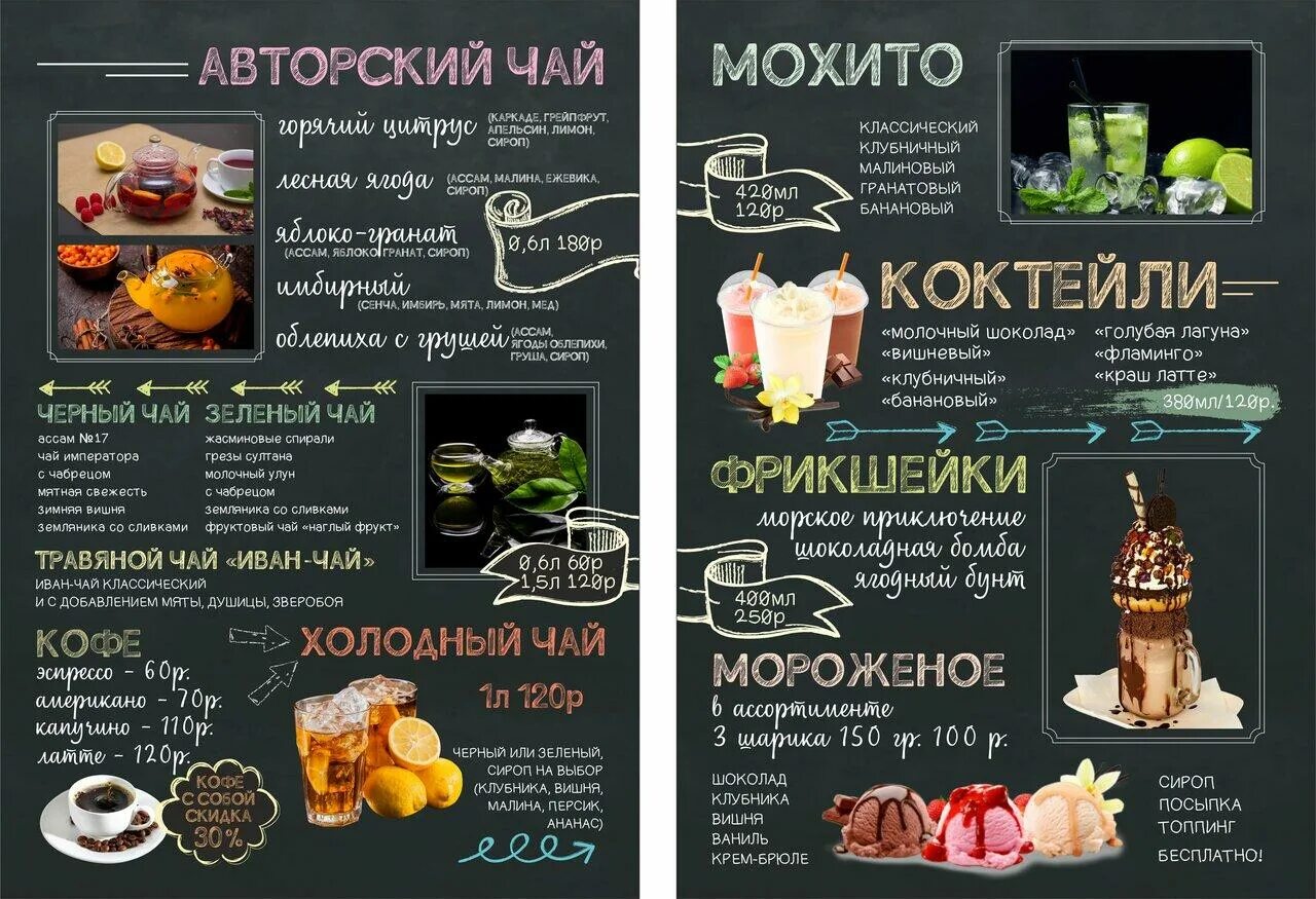Роллы вязьма. Aykasan вязьма. аукасан суши вязьма. аюкасан вязьма меню. айкасан вязьма суши меню.