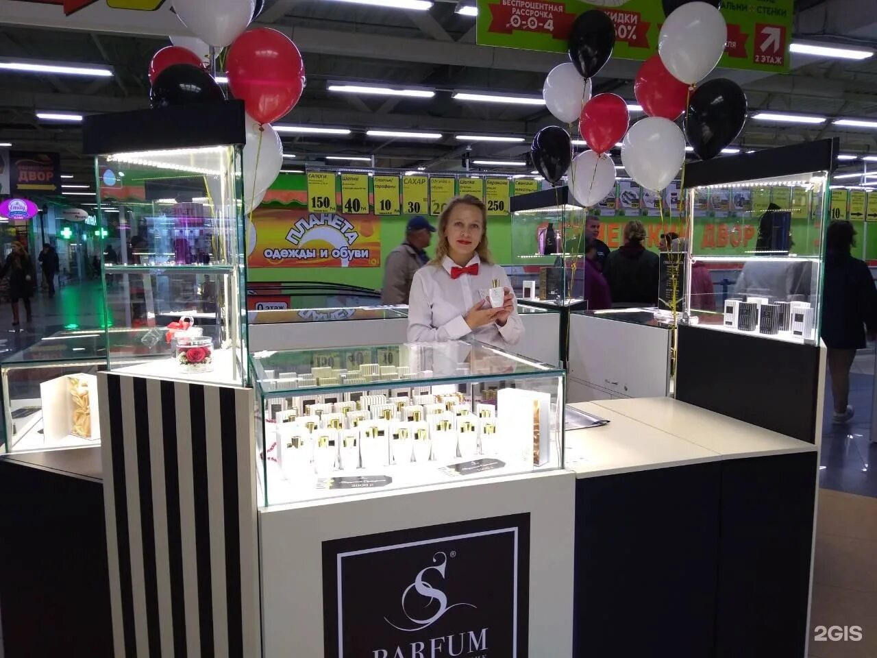 косметика из крыма. магазин косметики и парфюмерии. парфюмерия калининград. магазин косметики в калининграде рада. парфюмерия калининград.