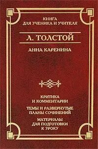 Стихи а фета ф тютчева