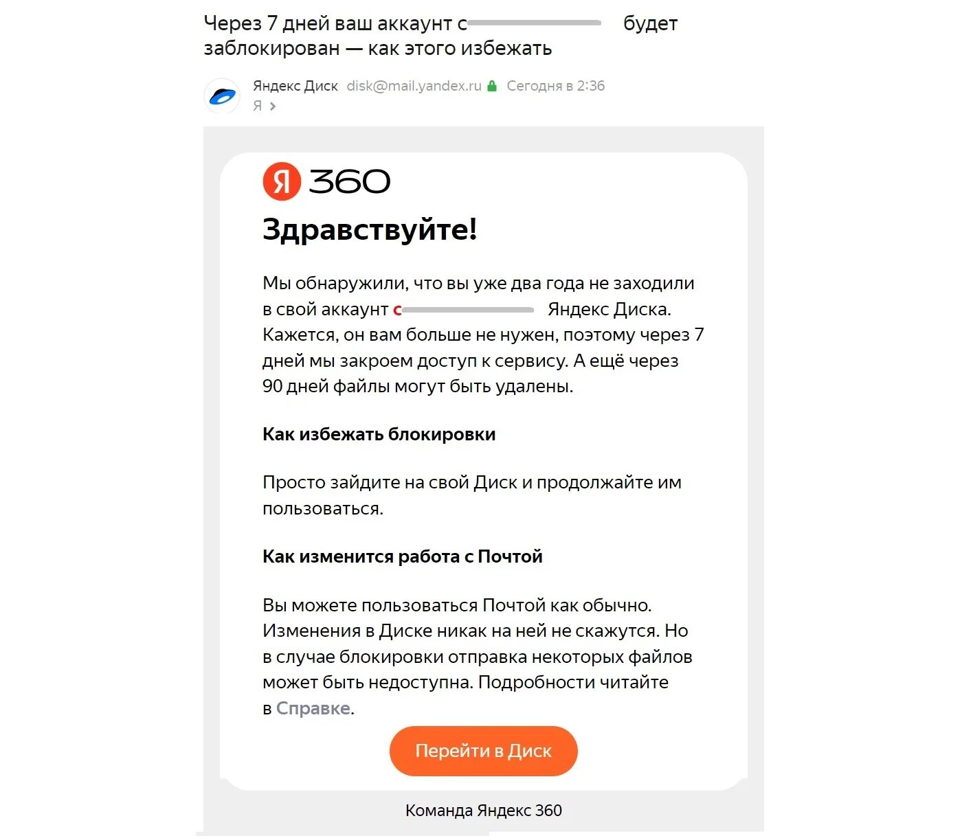 Телеграмм удалить аккаунт заблокирован что делать. Телеграмм удалить аккаунт заблокирован что делать