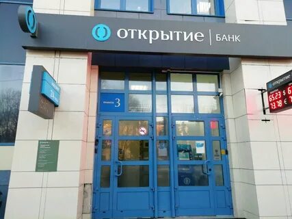 Открытие банк на победе