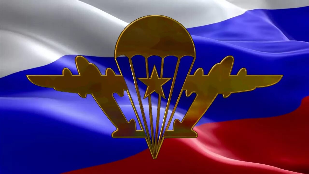 Флаг РусФлаг "ВДВ России", односторонний, 90 х 135 см - купить с доставкой по вы